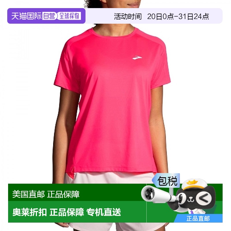 自营brooksWomen's Sprint Free Short Sleeve 2.0 Shirt In Hype