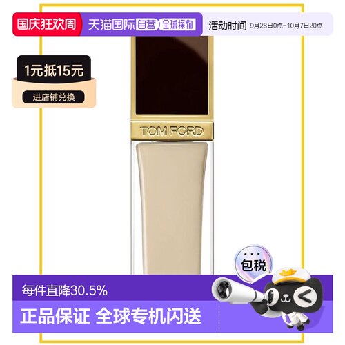 香港直邮Tom Ford/汤姆福特TF塑光粉底液30ml正品