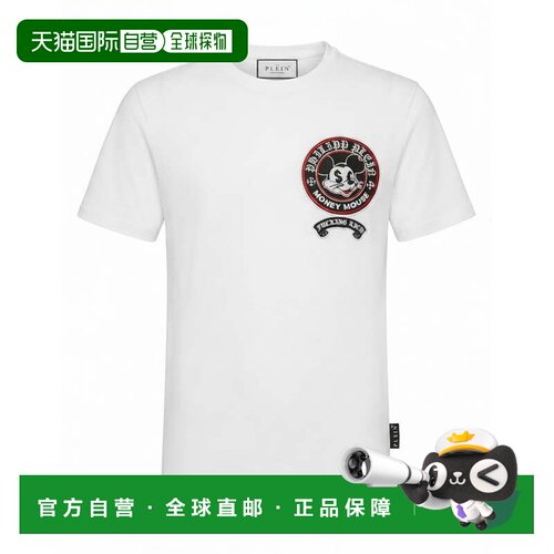 自营philipp pleinJersey T-Shirt Plein Mouse Money - white 美