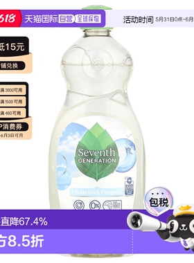 香港直发第七代,洗洁精，Free & Clear，19 液量盎司（561 毫正品