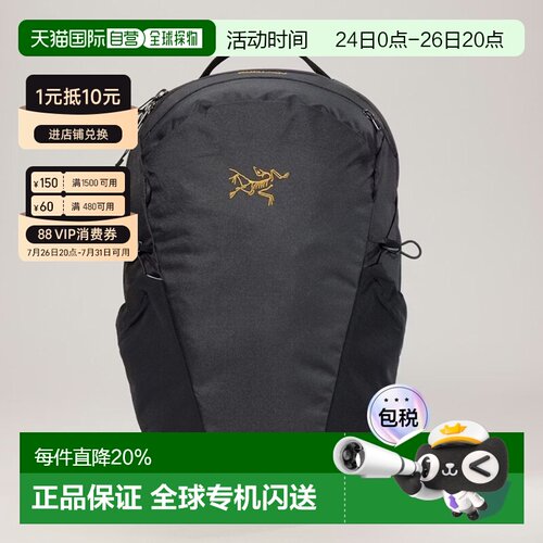 Arcteryx始祖鸟 Mantis 16L 纯色大容量多口袋户外包男女同款