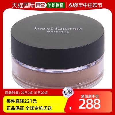 美国直邮BareMinerals贝茗粉底液天然矿物粉滋养持久不脱妆8g保湿