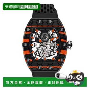 Flying King Tourbillon DRAGON 自营philipp FIRE pleinCrypto