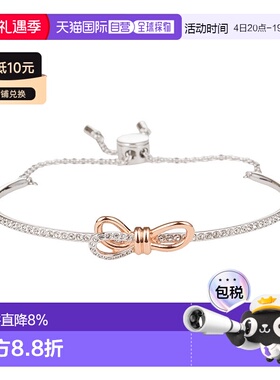 SWAROVSKI/施华洛世奇浪漫白色蝴蝶结手镯镶钻玫瑰金水晶七夕礼物