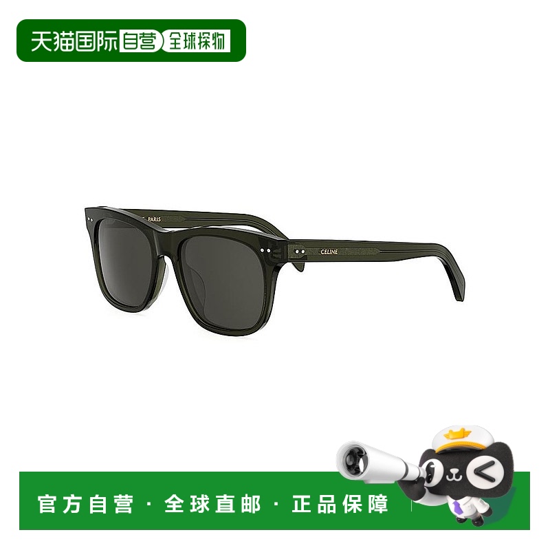 1h可退 【美国直邮】celine  太阳镜方形眼镜防紫外线眼镜盒