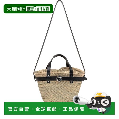 自营coperniWoven Basket-Style Bag with Carabiner Fastening -