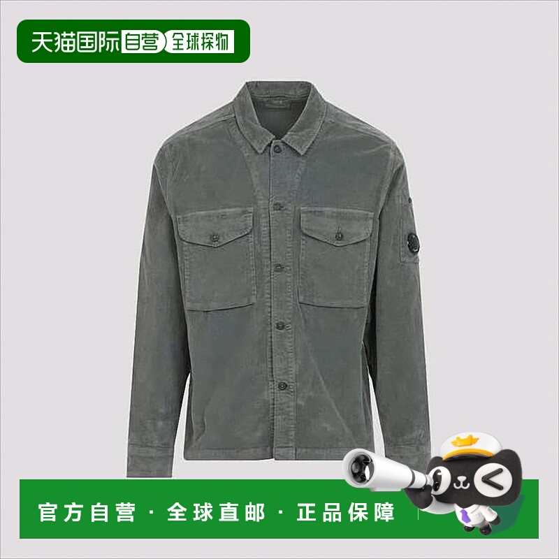 自营c.p. companyStructured Grey Jacket With Button-Up Front