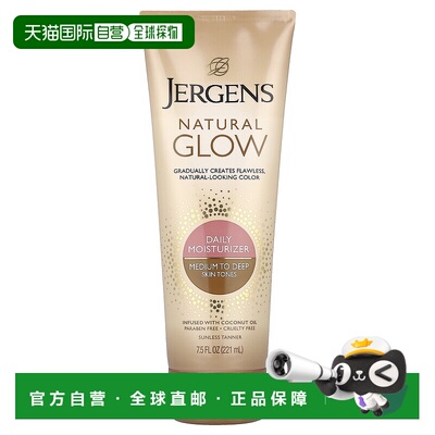 香港直邮Jergens,自然之光，日常保湿乳，适合中等至棕褐色肤色，