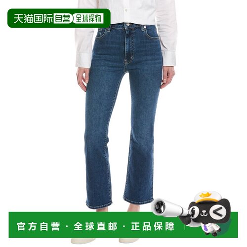 自营frame denimFRAME The Reboot Femma Crop Jean - blue 美国