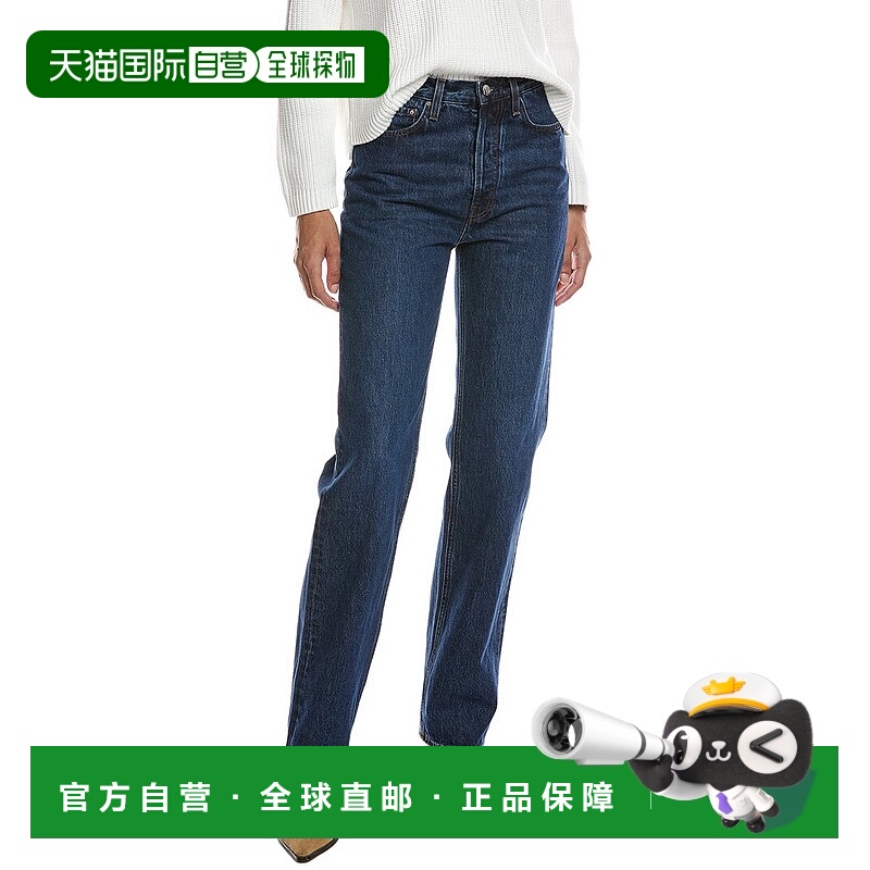 自营TOTEME Medium Wash Straight Leg Jean - blue 美国奥莱直发