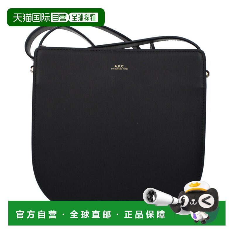 自营A.P.C. Leather Crossbody Women's Bag - black 美国奥莱直图片