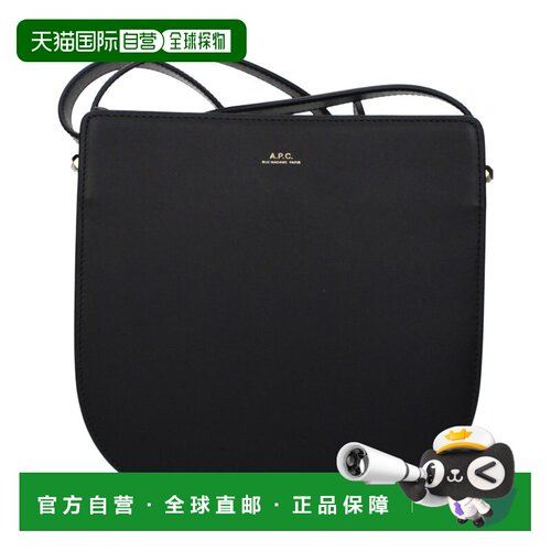 自营A.P.C. Leather Crossbody Women's Bag - black 美国奥莱直