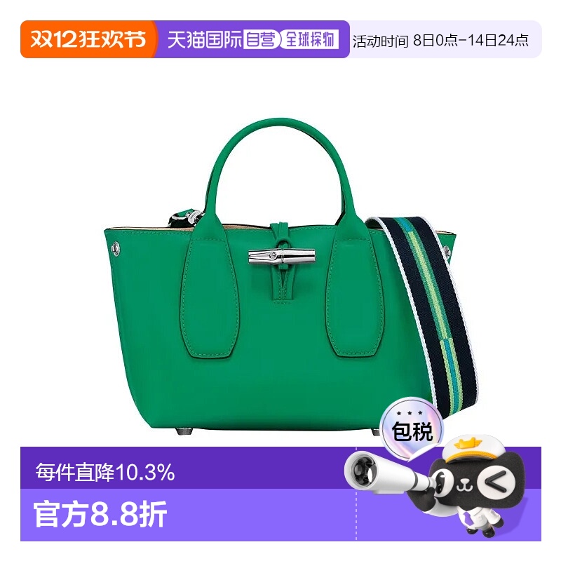 香港直邮珑骧longchamp女包Roseau 简约纯色 小牛皮单肩斜挎手提