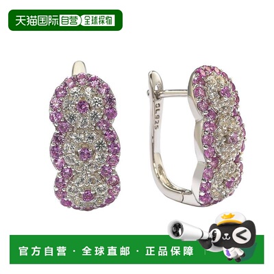 自营Suzy Levian 粉色蓝宝石和钻石纯银耳环 - 粉色 美国奥莱直发