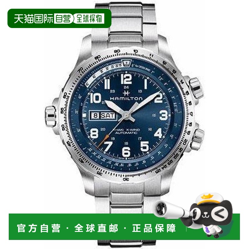 自营 hamilton汉密尔顿卡其色航空X-Wind Day日期自动蓝色表盘不H
