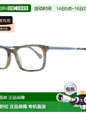 自营Police Plastic Glasses Men's (Frames) - bicolor 美国奥莱
