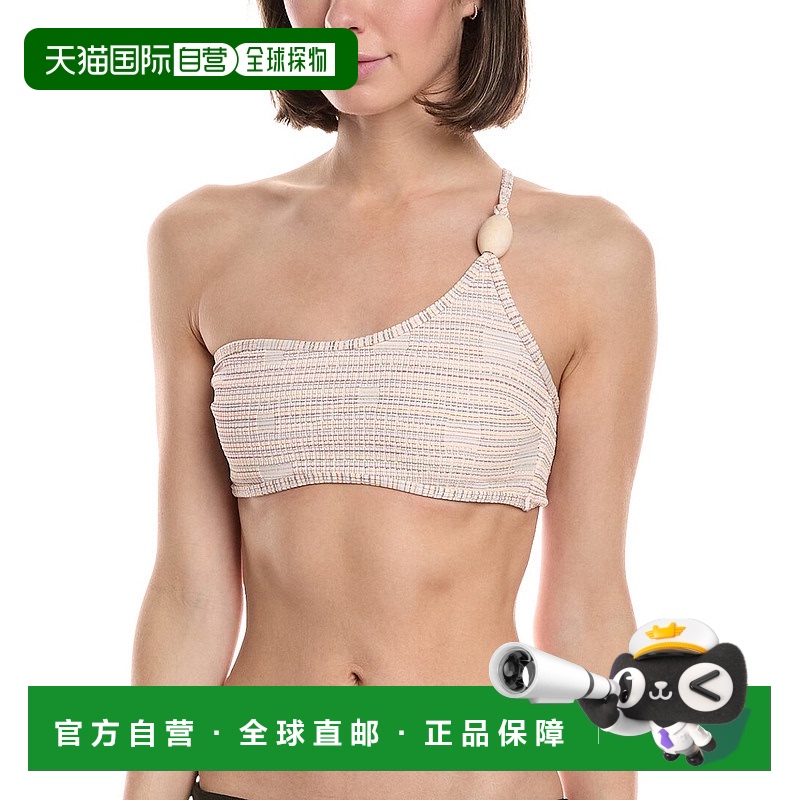 自营 Devon Windsor Nyra 比基尼上衣 - 粉色 美国奥莱直发
