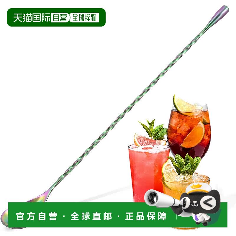 自营zulay kitchen用于鸡尾酒调酒器的酒吧勺子和鸡尾酒调酒勺 -
