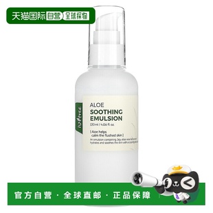 香港直邮Isntree,芦荟舒缓乳液，4.06 液量盎司（120 毫升）滋润