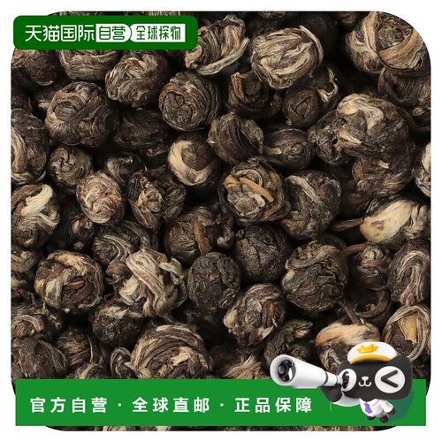 香港直邮Frontier Co-op,有机茉莉珍珠绿茶，16 盎司（453 克）