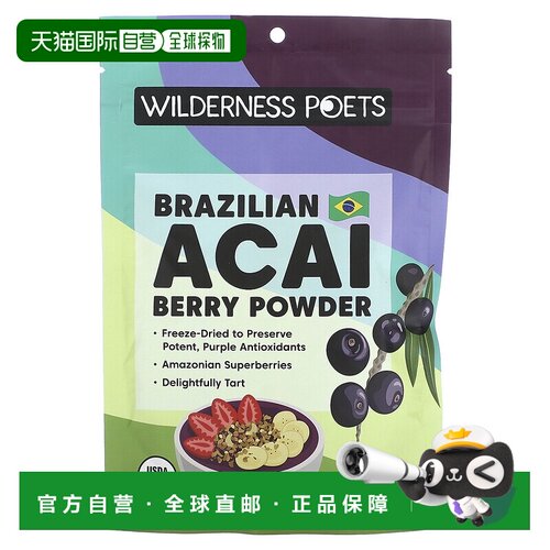 香港直邮Wilderness Poets LLC,巴西莓粉，3.5 盎司（99 克）
