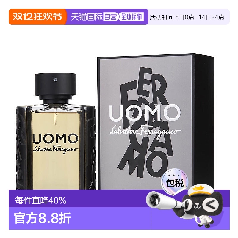 美国直邮菲拉格慕 菲拉格慕 同名男士香水100ml Uomo Salvat正品