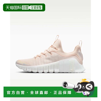自营Nike Free MetconFJ7126-112运动鞋女士sm粉笔健身鞋MEW1994-