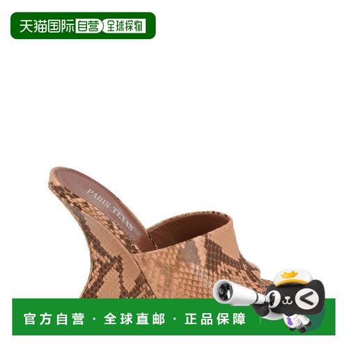 自营paris texasNina Python Print Mules - antique rose 美国奥