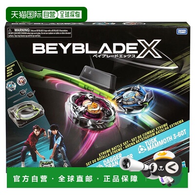 自营hasbro孩之宝Beyblade X战斗玩具-3件套 美国奥莱直发