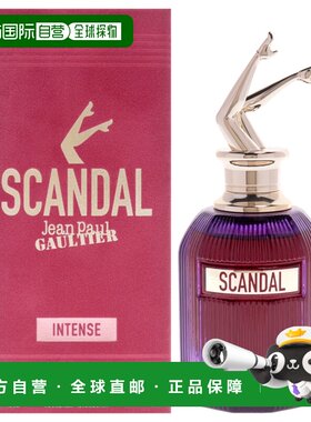 美国直邮Jean Paul Gaultier让保罗高缇耶丑闻浓情版女士香水80ml