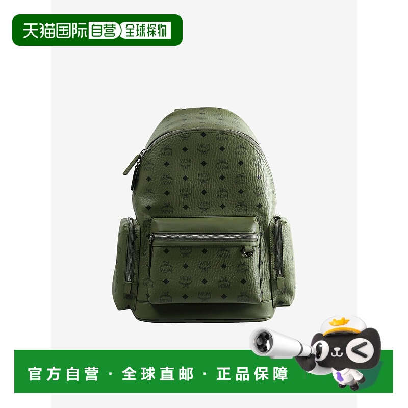 美国直邮MCM-中性款Stark Visetos中背包