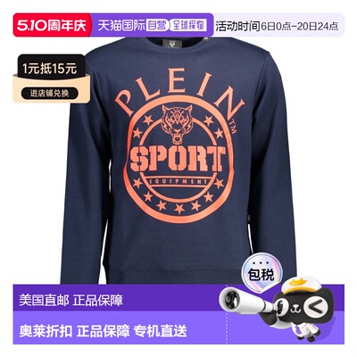自营Plein Sport Cotton Men's Men's Sweatshirt - blue 美国奥