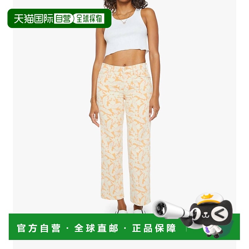 自营motherMid Rise Rambler Ankle Pants In Coral Reef - coral