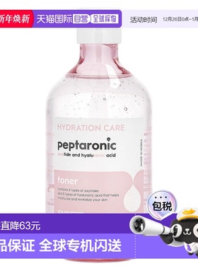 香港直邮SNP，Prep Peptaronic，肽和透明质酸，爽肤水，10.82 液
