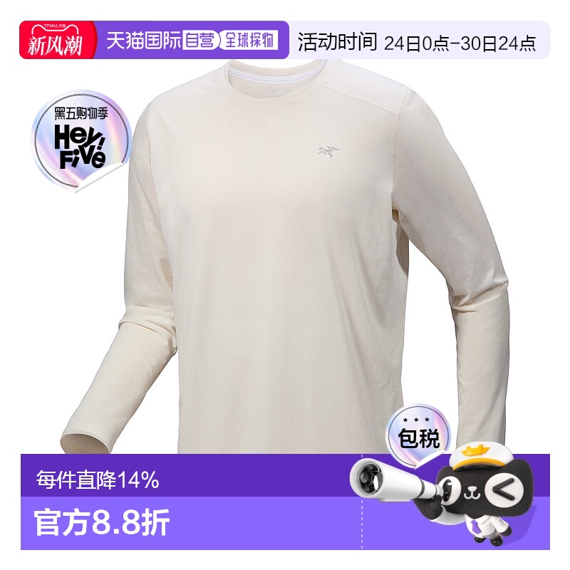 加拿大直邮始祖鸟Cormac男士户外运动舒适长袖圆领T恤衫新款