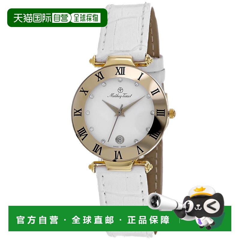 自营Mathey Tissot女式Coupole白色表盘手表-白色 美国奥莱直发