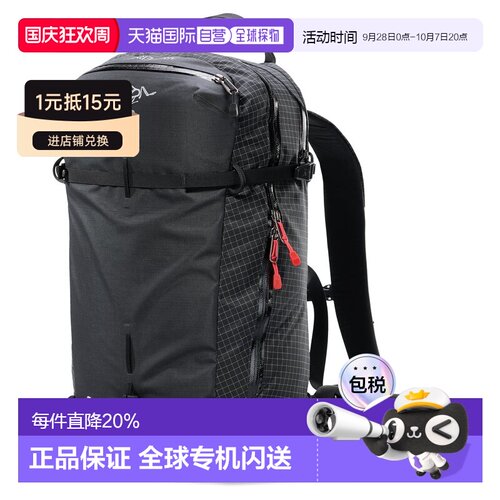 美国直邮Arc'teryx始祖鸟 Micon LiTRIC™ 16 雪崩气囊背包