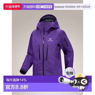 加拿大直邮Arc'teryx 女士 Alpha SV Jacket 防水耐磨连帽登山外