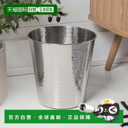 自营happimess雷米现代经典纹理钢废料箱-抛光钢 美国奥莱直发