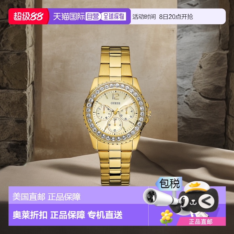 自营guess金色多功能手表 多 【美国奥莱】直发运动表盘女性
