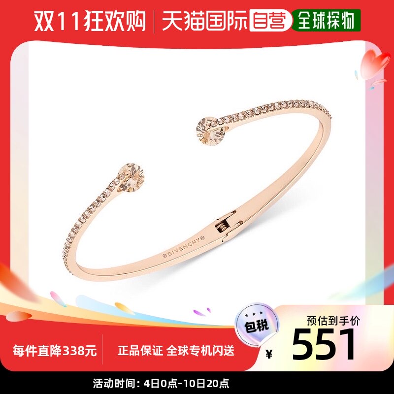【美国直邮】Givenchy纪梵希女士手链配饰时尚潮流玫瑰金色圆礼遇
