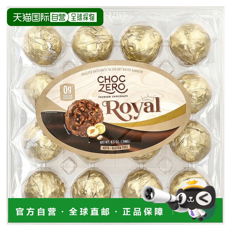 香港直邮ChocZero,Royal，优级巧克力，8.5 磅（240 克）新款