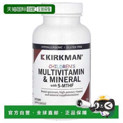 香港直邮Kirkman Labs,儿童复合维生素/矿物质，含 5-MTHF，120