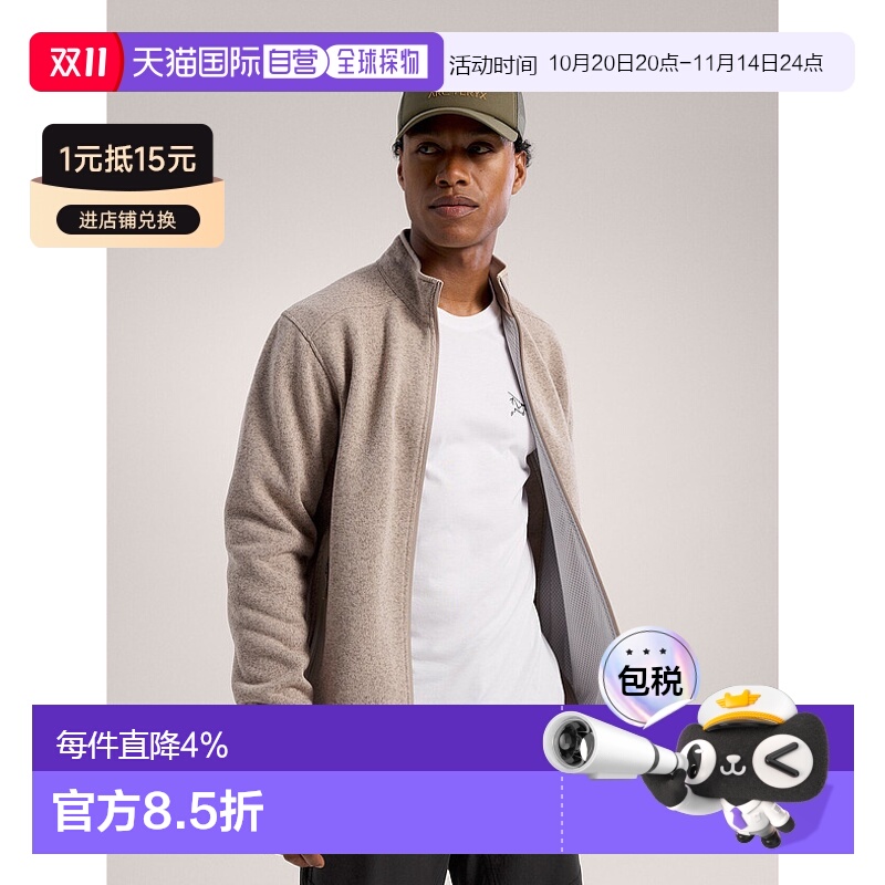 加拿大直邮始祖鸟COVERT男中间层开衫户外无帽抓绒衣卫衣新款