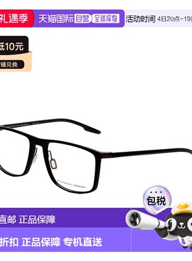 自营Porsche Design Men's 56mm Black Opticals - black 美国奥