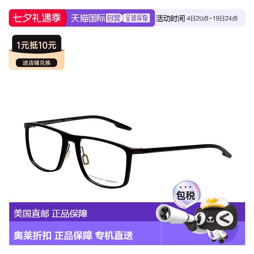 自营Porsche Design Men's 56mm Black Opticals - black 美国奥