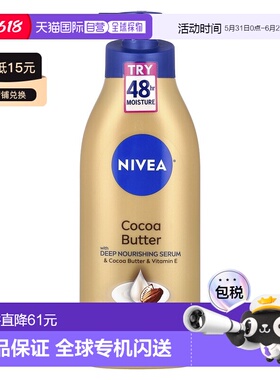 香港直邮妮维雅,Cocoa Butter Body Lotion, 16.9 fl oz (50正品