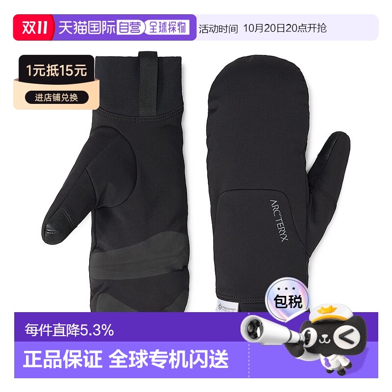 1h可退 加拿大直邮Arc'teryx Venta Mitten 轻量防风透气GORE-TEX