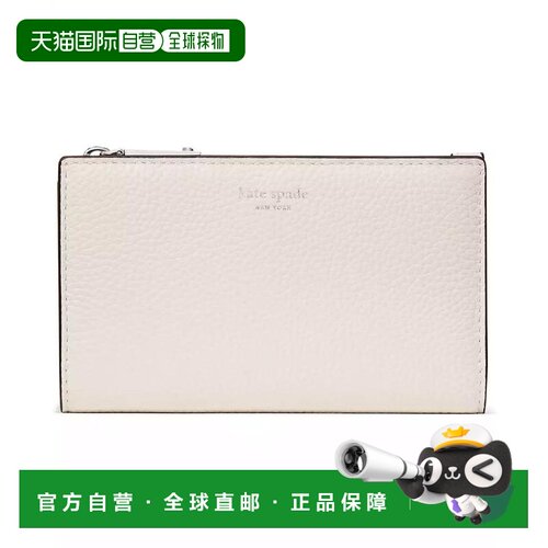 【美国直邮】kate spade 女士 钱包 【付后1h可退】