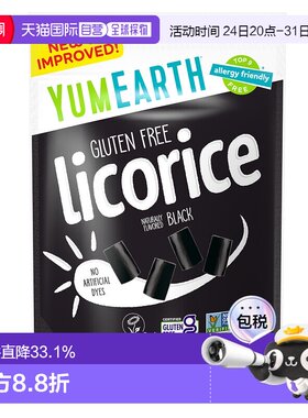 香港直发yumearth美味地球甘草软糖有机天然调味自然色素142g
